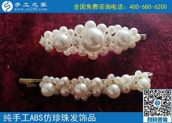 6月24日，附近拿回家做的手工活該是什么樣子？手工之家接待考察加工客戶剪影