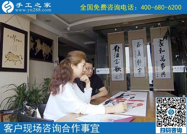 手工活代理加工項(xiàng)目，遼寧撫順王女士看中手工之家好項(xiàng)目(圖1)