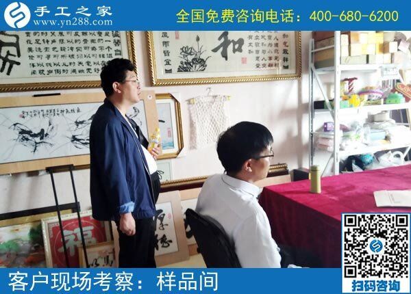 外發(fā)手工活加工靠譜嗎？云南臨滄市劉先生不遠千里來合作(圖1)