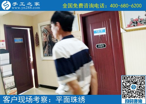 6月26日，正規(guī)手工活外發(fā)加工廠家有什么特征？手工之家接待考察加工客戶剪影