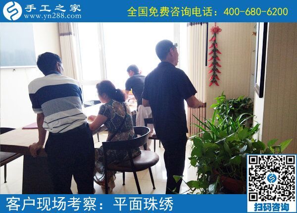 6月26日，正規(guī)手工活外發(fā)加工廠家有什么特征？手工之家接待考察加工客戶剪影