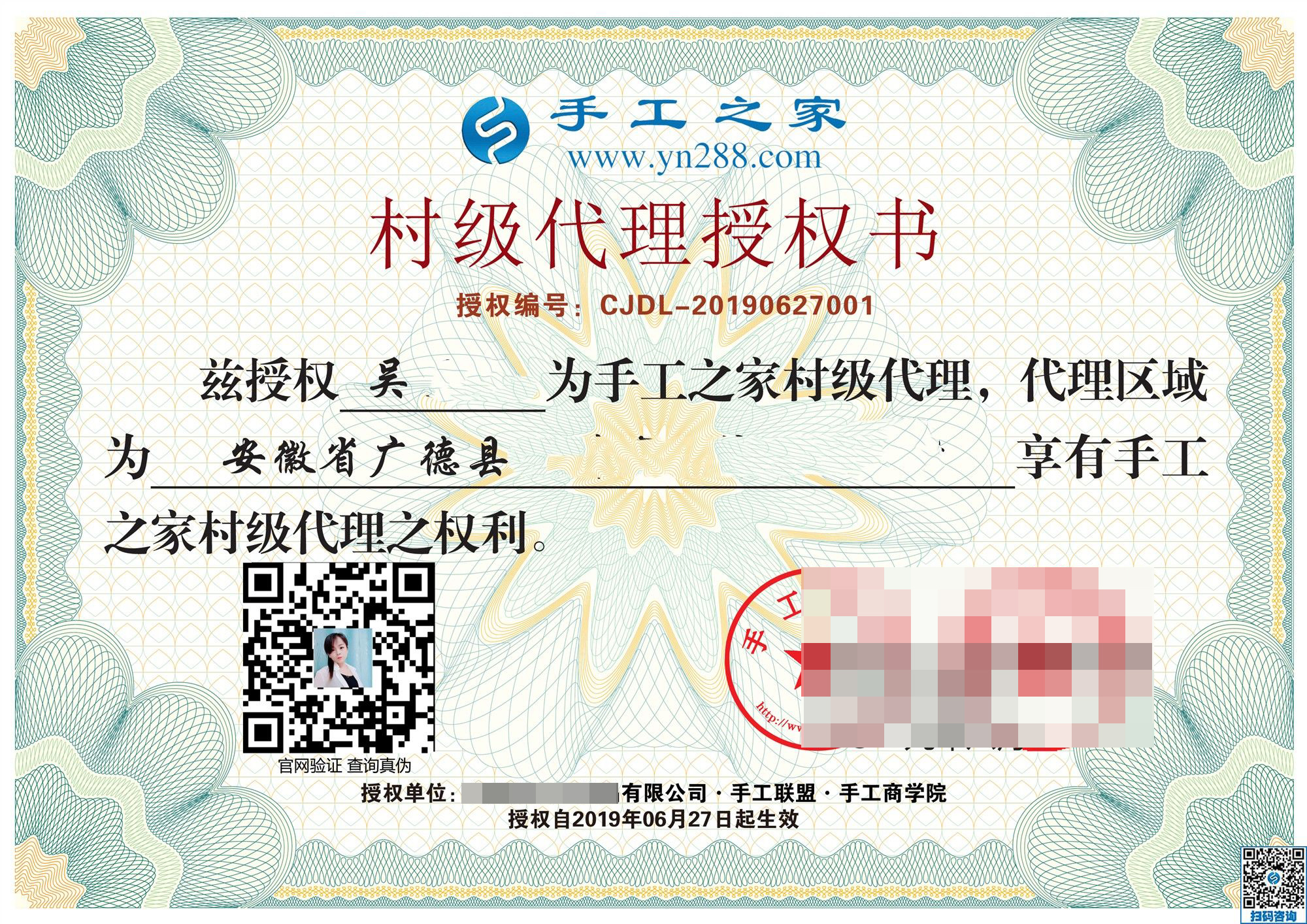 6月27日，在家做什么能賺錢的手工活，大家都選了這里。手工之家接待考察加工客戶剪影