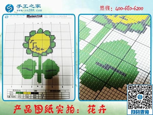 這個可以帶回家做的手工活很正規(guī)，在家?guī)Ш⒆拥纳轿髋R汾李女士做珠繡掙錢后說