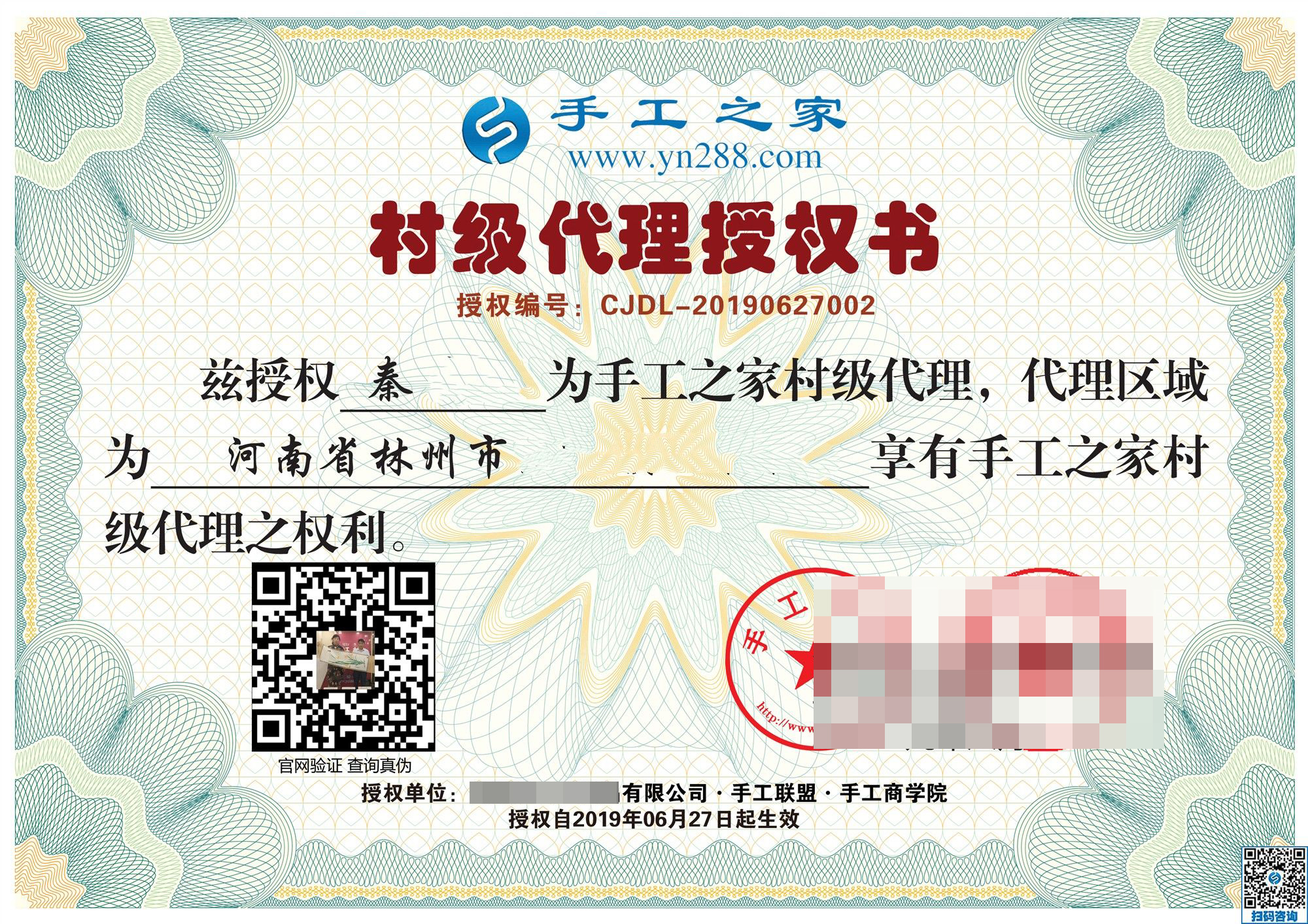 6月27日，在家做什么能賺錢的手工活，大家都選了這里。手工之家接待考察加工客戶剪影