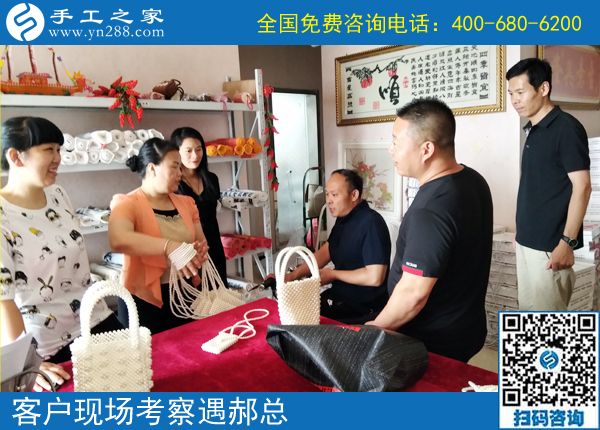 6月27日，在家做什么能賺錢的手工活，大家都選了這里。手工之家接待考察加工客戶剪影