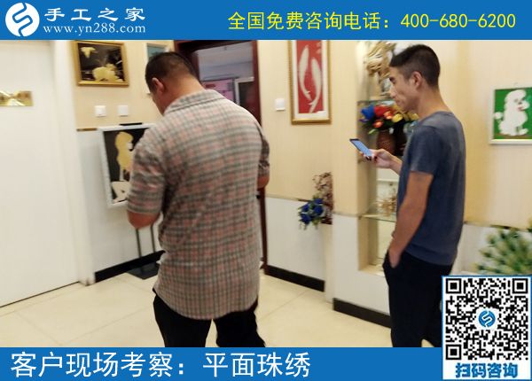 一家人的功勞，一家人的幸福，湖南花垣麻先生做正規(guī)手工加工回收項(xiàng)目結(jié)算720元