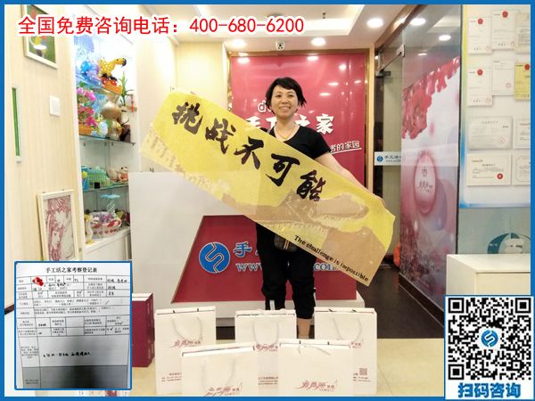 6月30日，在家有什么手工活？珠繡正規(guī)供料的手工活值得擁有，手工之家接待考察加工客戶剪影