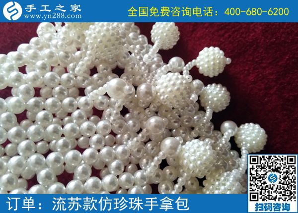 6月30日，在家有什么手工活？珠繡正規(guī)供料的手工活值得擁有，手工之家接待考察加工客戶剪影