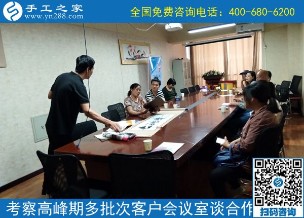 6月30日，在家有什么手工活？珠繡正規(guī)供料的手工活值得擁有，手工之家接待考察加工客戶剪影