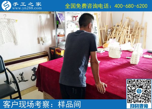 用8548元證明&ldquo;選擇大于努力&rdquo;，河南許昌南先生找對手工活外發(fā)加工項(xiàng)目成功創(chuàng)業(yè)