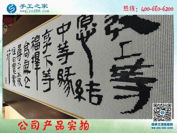 十字繡外發(fā)手工活不掙錢，河南焦作趙女士找到手工之家串珠繡(圖2)