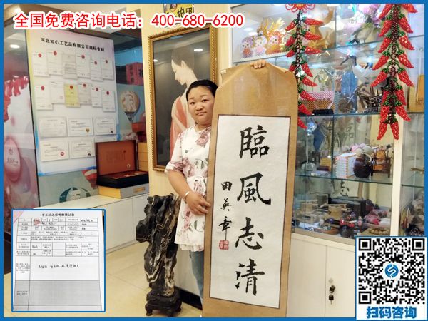 7月4日，在家做的手工活，能掙錢的手工活，就選珠繡手工，手工之家接待考察加工客戶剪影