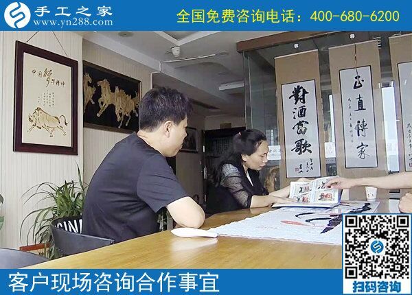 一家人一起做手工活是一種幸福，山東德州時(shí)先生對(duì)珠繡外發(fā)手工活非常滿意