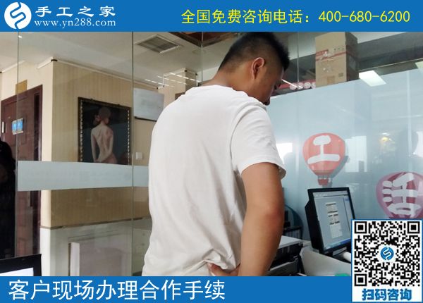 7月4日，在家做的手工活，能掙錢的手工活，就選珠繡手工，手工之家接待考察加工客戶剪影