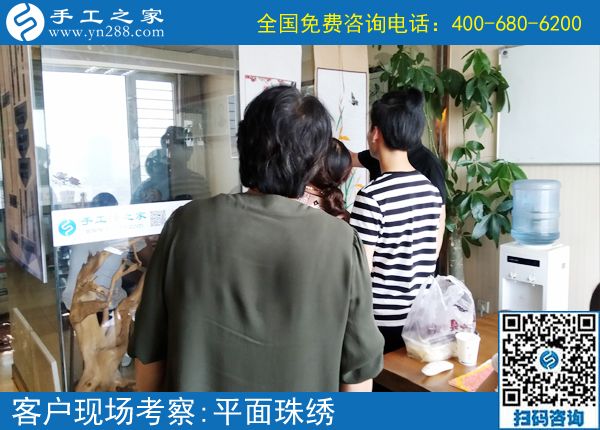 在家串珠手工活，河南許昌市尚女士選擇手工之家好平臺(圖1)