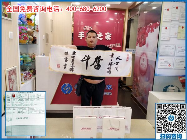 7月7日，小暑節(jié)氣來合作，開始人生新事業(yè)，可以在家做的手工活就是珠繡手工，手工之家接考察待加工客戶剪影