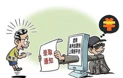 防騙在行動，高考錄取開始，手工之家提醒這些騙局千萬要提防