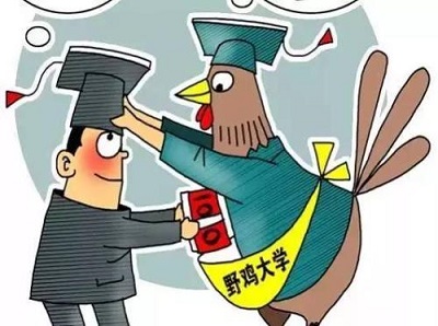 防騙在行動，高考錄取開始，手工之家提醒這些騙局千萬要提防