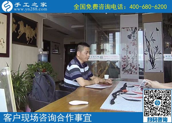 7月9日，想接正規(guī)廠家的手工活，想找手工活拿回家做就來這里，手工之家接待考察加工客戶剪影