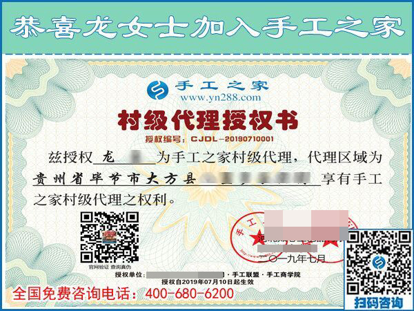 7月10日，把手工活拿回家做，就要到正規(guī)可靠的手工加工廠家，手工之家接待考察加工客戶剪影