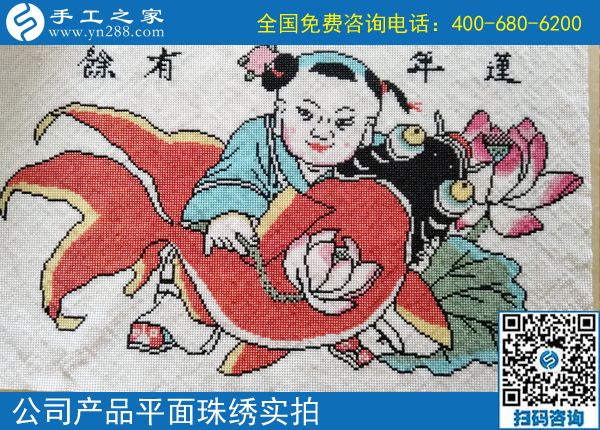 為什么他們做手工能掙錢？------記河南許昌南先生今天到公司領(lǐng)取提成獎(jiǎng)金30000元