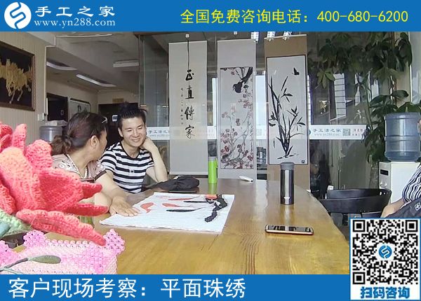 7月10日，把手工活拿回家做，就要到正規(guī)可靠的手工加工廠家，手工之家接待考察加工客戶剪影