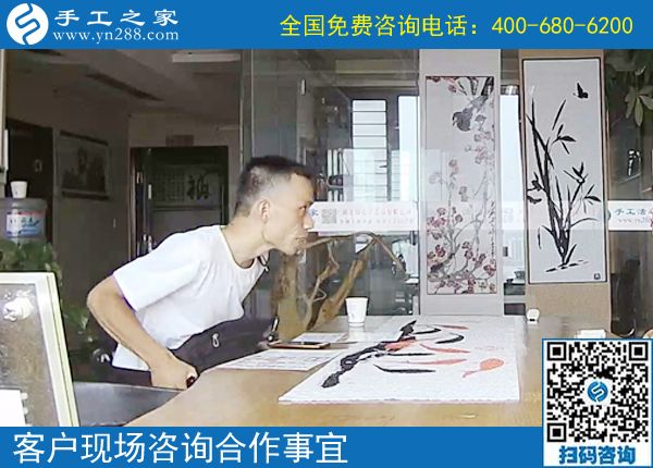 7月11日，真正的手工加工回收項(xiàng)目是什么樣子，如何保證，手工之家接待考察加工客戶剪影