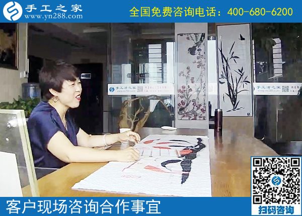 7月11日，真正的手工加工回收項(xiàng)目是什么樣子，如何保證，手工之家接待考察加工客戶剪影