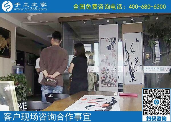 7月11日，真正的手工加工回收項(xiàng)目是什么樣子，如何保證，手工之家接待考察加工客戶剪影