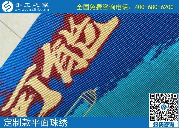 不用擔(dān)心做不好，這個手工活加工起來很簡單。吉林延吉魏先生做外放手工活帶著大家掙錢，這次結(jié)算1440元。(圖2)