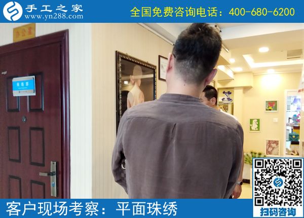 7月12日，能賺錢的手工活，可以在家做的手工活就是珠繡手工活外發(fā)，手工之家接待考察加工客戶剪影