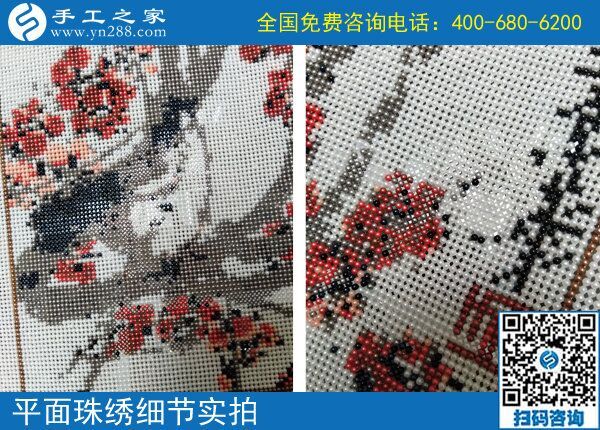 把打工換成家鄉(xiāng)創(chuàng)業(yè)，這個(gè)可以寄到家做的手工活讓貴州畢節(jié)穆先生實(shí)現(xiàn)個(gè)人價(jià)值