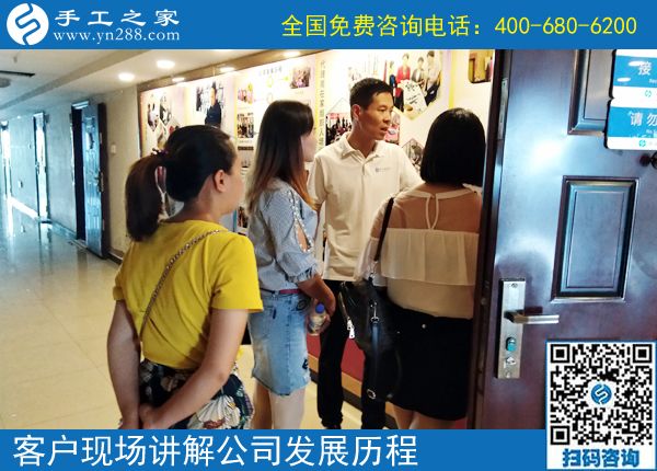 7月14日，這個可以帶回家做的手工活，加工會員是終身制，手工之家接待考察加工客戶剪影