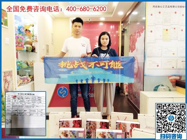 7月15日，可以在家做的手工活，在家賺錢的手工活，手工之家接待考察加工客戶剪影