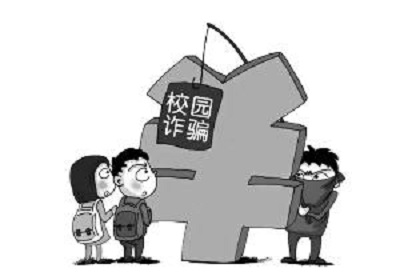 防騙在行動，手工之家?guī)痛蠹铱偨Y(jié)高校新生防騙指南：針對新生常見的五大騙術(shù)