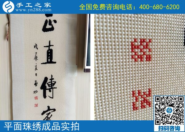 距離遠不是問題，重慶胡女士找到正規(guī)可靠在家掙錢的手工活