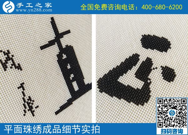 7月17日，想接正規(guī)廠家的手工活，這里的手工活加工項目男女都能做，手工之家接待考察加工客戶剪影