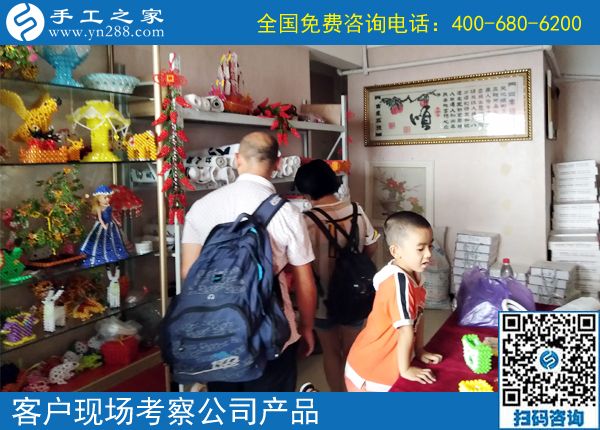 7月19日，在家手工，手工活外發(fā)加工選珠繡，手工之家接待考察加工客戶剪影