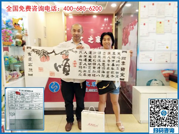 7月19日，在家手工，手工活外發(fā)加工選珠繡，手工之家接待考察加工客戶剪影