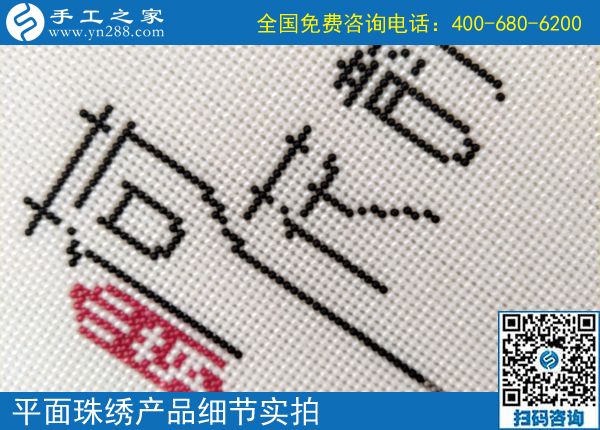 不支持到支持，靠這個(gè)可以拿回家做的手工活，陜西漢中龐女士感動(dòng)了家人