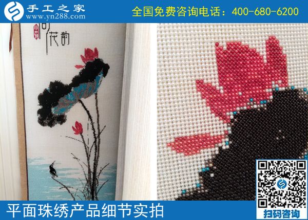 手工活為什么要有代理？就讓山西晉中黃女士告訴你(圖1)