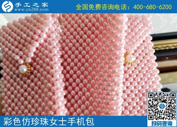 7月22日，手工外發(fā)加工活、可以在家做的手工活，就是手工之家的珠繡串珠外發(fā)手工活