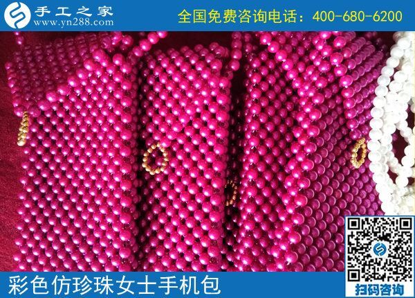 7月22日，手工外發(fā)加工活、可以在家做的手工活，就是手工之家的珠繡串珠外發(fā)手工活