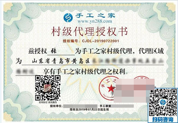 7月22日，手工外發(fā)加工活、可以在家做的手工活，就是手工之家的珠繡串珠外發(fā)手工活