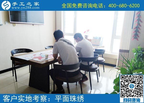 陪著妻子做手工，云南大理趙先生對這個簡單好做的外放手工活伸出了大拇指