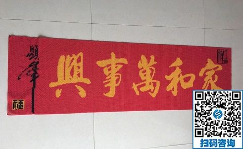 白天做手工，晚上跳廣場(chǎng)舞，天津楊女士對(duì)珠繡可以帶回家做的手工活非常滿意