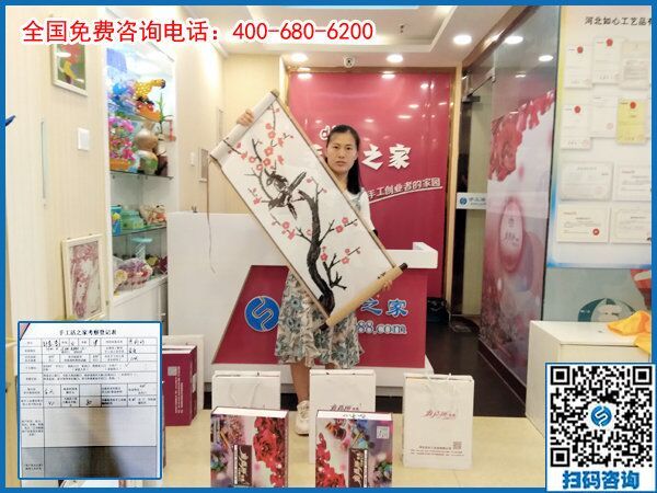 找個(gè)在家做的手工活：這位女士來(lái)手工之家是睿智的選擇(圖1)