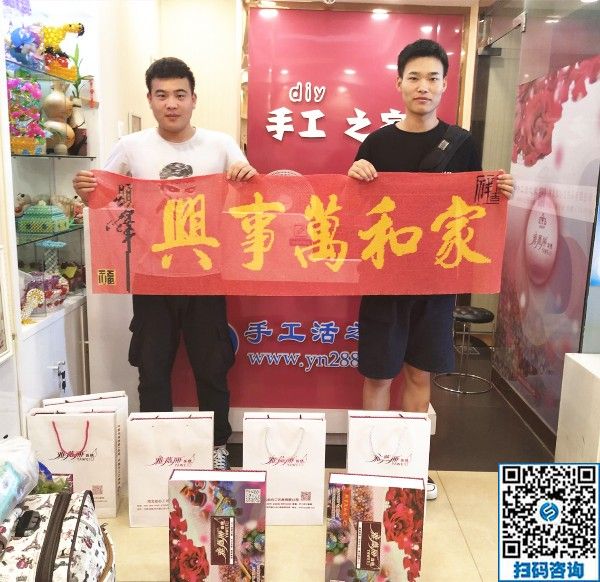 7月28日，月末周末來合作，大家要把這個正規(guī)供料的手工活帶回家，手工之家接待考察加工客戶剪影