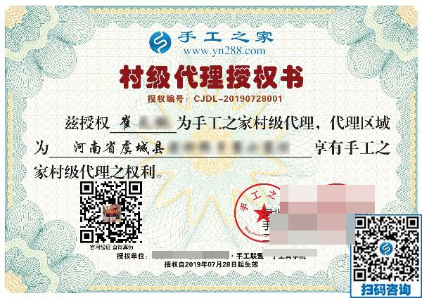 7月28日，月末周末來合作，大家要把這個正規(guī)供料的手工活帶回家，手工之家接待考察加工客戶剪影(圖6)