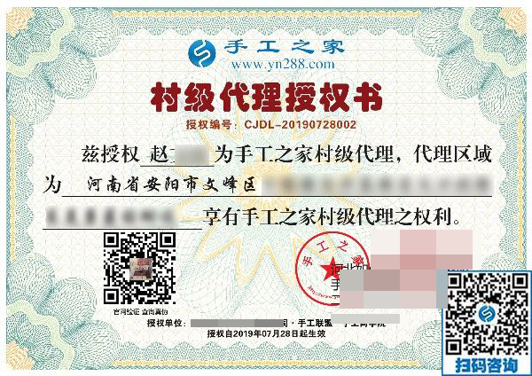 7月28日，月末周末來合作，大家要把這個正規(guī)供料的手工活帶回家，手工之家接待考察加工客戶剪影